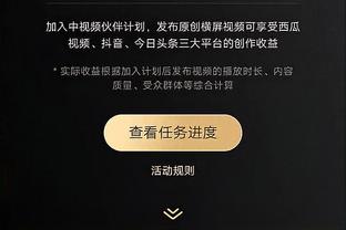 188金宝搏app的特点截图4